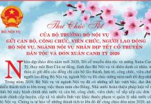 Thư chúc Tết của Bộ trưởng Bộ Nội vụ