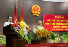 Bộ Nội vụ – 75 năm xây dựng và phát triển