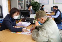 Hoàn thiện cơ sở pháp lý về đạo đức công vụ của cán bộ, công chức