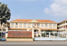 Hoạt động quản trị văn phòng tại Văn phòng Ủy ban nhân dân quận 8, Thành phố Hồ Chí Minh