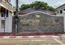 Hoạt động giám sát của Ngân hàng nhà nước đối với hệ thống các ngân hàng ở Cộng hòa Dân chủ Nhân dân Lào