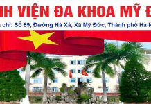 Bệnh viện đa khoa Mỹ Đức
