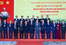 Tổng kết công tác tuyên giáo và dân vận, triển khai nhiệm vụ năm 2026
