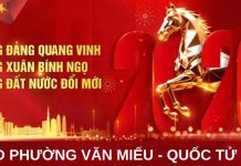 UBND phường Văn Miếu – Quốc Tử Giám