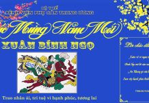 Bệnh viện Phụ sản Trung ương