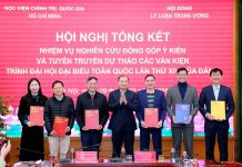 Hội nghị tổng kết nhiệm vụ đóng góp ý kiến và tuyên truyền Dự thảo các Văn kiện trình Đại hội Đại biểu toàn quốc lần thứ XIV của Đảng