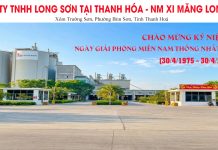 Công ty xi măng Long Sơn