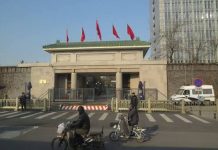 Cơ chế kiểm soát quyền lực của Ủy ban Giám sát quốc gia Trung Quốc và một số gợi ý cho Việt Nam
